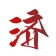 hnyl.dafangzhijia.com